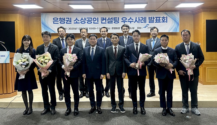 BNK부산은행, 은행권 소상공인 컨설팅 우수사례 은행 선정